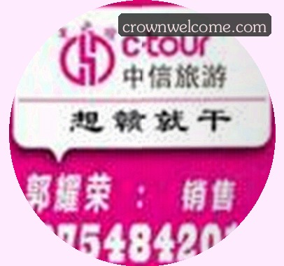 吴雷