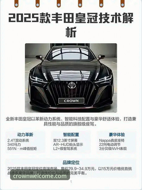 皇冠登录平台2025新版深度评测：下载、安装与安全使用全解析